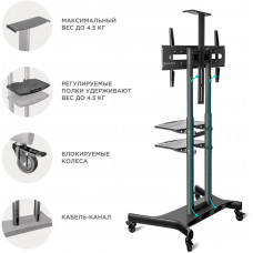 Подставка для телевизора Onkron TS1881 черный 50"-86" макс.105.9кг напольный мобильный