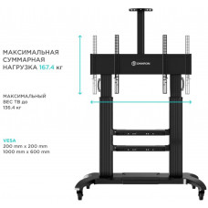 Подставка для телевизора Onkron TS2811 черный 60"-100" макс.136.4кг напольный мобильный