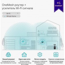 Повторитель беспроводного сигнала TP-Link RE315 AC1200 10/100BASE-TX белый