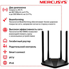 Роутер беспроводной Mercusys MR1200G AC1200 10/100/1000BASE-TX черный