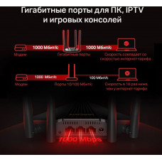 Роутер беспроводной Mercusys MR30G AC1200 10/100/1000BASE-TX черный