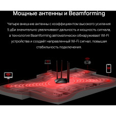 Роутер беспроводной Mercusys MR30G AC1200 10/100/1000BASE-TX черный