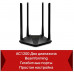 Роутер беспроводной Mercusys MR30G AC1200 10/100/1000BASE-TX черный
