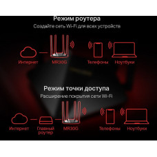 Роутер беспроводной Mercusys MR30G AC1200 10/100/1000BASE-TX черный