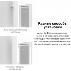 Роутер беспроводной TP-Link Archer Air R5 AX3000 10/100/1000BASE-TX белый