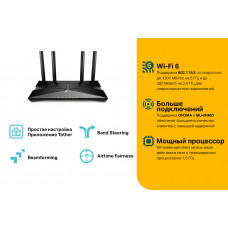Роутер беспроводной TP-Link Archer AX10 AX1500 10/100/1000BASE-TX черный