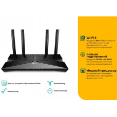 Роутер беспроводной TP-Link Archer AX10 AX1500 10/100/1000BASE-TX черный