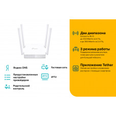 Роутер беспроводной TP-Link Archer C24 AC750 10/100BASE-TX белый