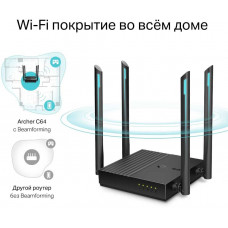 Роутер беспроводной TP-Link Archer C64 AC1200 10/100/1000BASE-TX черный