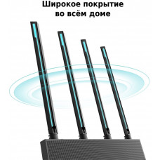 Роутер беспроводной TP-Link Archer C80 AC1900 10/100/1000BASE-TX черный