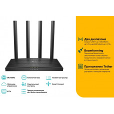 Роутер беспроводной TP-Link Archer C80 AC1900 10/100/1000BASE-TX черный