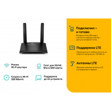 Роутер беспроводной TP-Link TL-MR100 N300 10/100BASE-TX/4G cat.4 черный