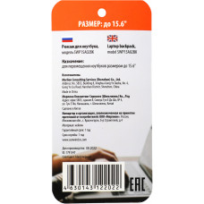 Рюкзак для ноутбука 15.6" SunWind SWP15A02BK черный нейлон