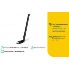 Сетевой адаптер Wi-Fi TP-Link Archer T2U Plus AC600 USB 2.0 (ант.внеш.несъем.) 1ант.