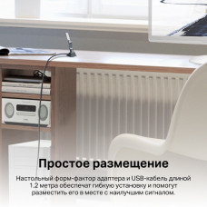 Сетевой адаптер Wi-Fi TP-Link Archer TX20UH AX1800 USB 3.0 (ант.внеш.несъем.) 2ант. (упак.:1шт)