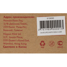 Сетевой фильтр PC Pet AP01006-3-G 3м (5 розеток) серый (пакет ПЭ)