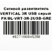 Сетевой разветвитель Premier 3R USB 1.8м (3 розетки) серый (коробка)