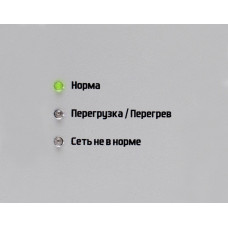 Стабилизатор напряжения Штиль ИнСтаб IS350 300Вт 350ВА серый