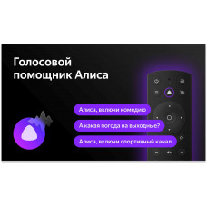 Телевизор LED BBK 32" 32LEX-7257/TS2C (B) Яндекс.ТВ черный HD 60Hz DVB-T2 DVB-C DVB-S2 USB WiFi Smart TV (RUS)
