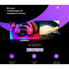Телевизор LED LG 86" 86UR81006LA.ARUB синяя сажа 4K Ultra HD 120Hz DVB-T DVB-T2 DVB-C DVB-S DVB-S2 USB WiFi Smart TV