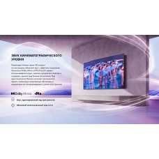 Телевизор QLED Hisense 75" 75U8HQ черный 4K Ultra HD 120Hz DVB-T DVB-T2 DVB-C DVB-S DVB-S2 WiFi Smart TV