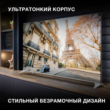 Телевизор QLED Hyundai 75" H-LED75QBU7500 Android TV Frameless черный/серебристый 4K Ultra HD 60Hz DVB-T DVB-T2 DVB-C DVB-S DVB-S2 USB WiFi Smart TV
