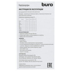 Устройство чтения карт памяти USB2.0 Buro BU-CR-3103 черный