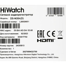 Видеорегистратор HiWatch DS-N304(D)