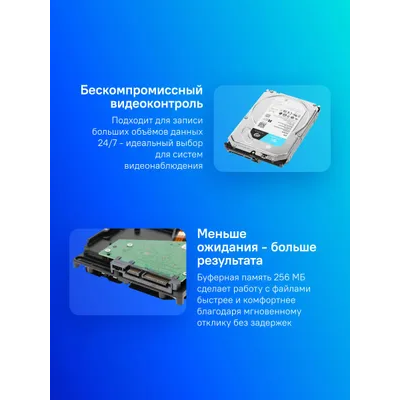 Жесткий диск Seagate SATA-III 4TB ST4000VX016 Surveillance Skyhawk 4KN (5400rpm) 256Mb 3.5"