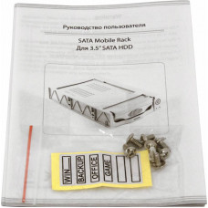 Сменный бокс для HDD AgeStar MR3-SATA(SW)-1F SATA II пластик черный 3.5"