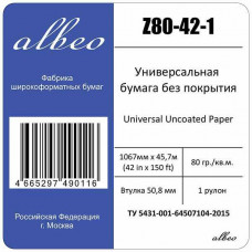 Бумага Albeo Z80-42-1 42"(A0+) 1067мм-45.7м/80г/м2/белый для струйной печати