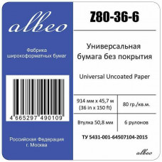 Бумага Albeo Z80-36-6 36"(A0) 914мм-45.7м/80г/м2/белый для струйной печати