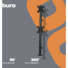 Кронштейн для мониторов ЖК Buro M063 черный 17"-27" макс.8кг крепление к столешнице поворот и наклон