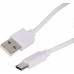 Кабель USB Type-C (m) USB A(m) 1м белый
