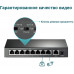 Коммутатор TP-Link TL-SF1009P 9x100Мбит/с 8PoE+ 65W неуправляемый