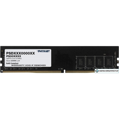 Память DDR4 8Gb 3200MHz Patriot PSD48G320081 Signature RTL PC4-25600 CL22 DIMM 288-pin 1.2В single rank