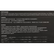 Память DDR4 2x32Gb 3600MHz Patriot PVS464G360C8K Viper Steel RTL PC4-28800 CL18 DIMM 288-pin 1.35В dual rank