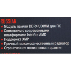 Память DDR4 8Gb 3600MHz Patriot PVS48G360C8 Viper Steel RTL PC4-28800 CL18 DIMM 288-pin 1.35В
