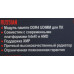 Память DDR4 8Gb 3600MHz Patriot PVS48G360C8 Viper Steel RTL PC4-28800 CL18 DIMM 288-pin 1.35В
