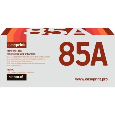 285A/35A/36A Картридж EasyPrint LH-85A U для HP LJ P1005/1505/Pro 1102/LBP6000 (2000 стр.) с чипом