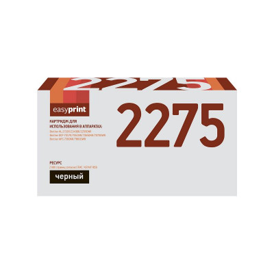 Картридж EasyPrint LB-2275 для Brother HL-2132R/2240/2250/DCP-7057R/7060/MFC-7360 (2600 стр.) TN2275