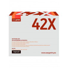 42X Картридж EasyPrint LH-42X для HP LJ 4200/4250/4300/4350/M4345MFP (20000 стр.) с чипом