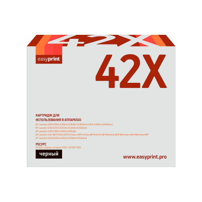 42X Картридж EasyPrint LH-42X для HP LJ 4200/4250/4300/4350/M4345MFP (20000 стр.) с чипом