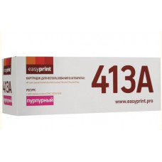 CF413A Картридж EasyPrint LH-CF413A для HP Color LaserJet Pro M452dn/M452nw/M477fdw/M477fnw/M477fdn (2300 стр.) пурпурный, с чипом