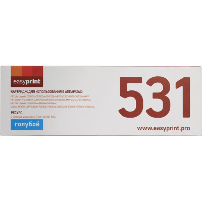 Картридж EasyPrint LH-531A U для HP CLJ CP2025/M451/M476/LBP7200Cdn 718C (2900 стр.) голубой, с чипом
