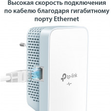 Сетевой адаптер Powerline TP-Link TL-WPA7517 KIT AV1000 Gigabit Ethernet (упак.:2шт)