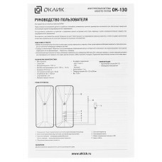 Колонки Оклик OK-130 2.0 черный 20Вт BT портативные