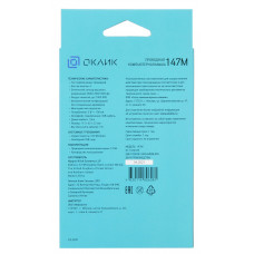 Мышь Оклик 147M черный оптическая (1600dpi) USB (4but)