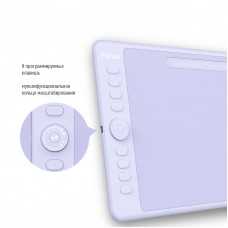 Графический планшет Parblo Intangbo M USB Type-C пурпурный