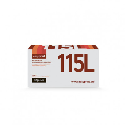 MLT-D115L Картридж EasyPrint LS-115L для Samsung SL-M2620D/M2820ND/M2870FD (3000 стр.) Новая версия чипа